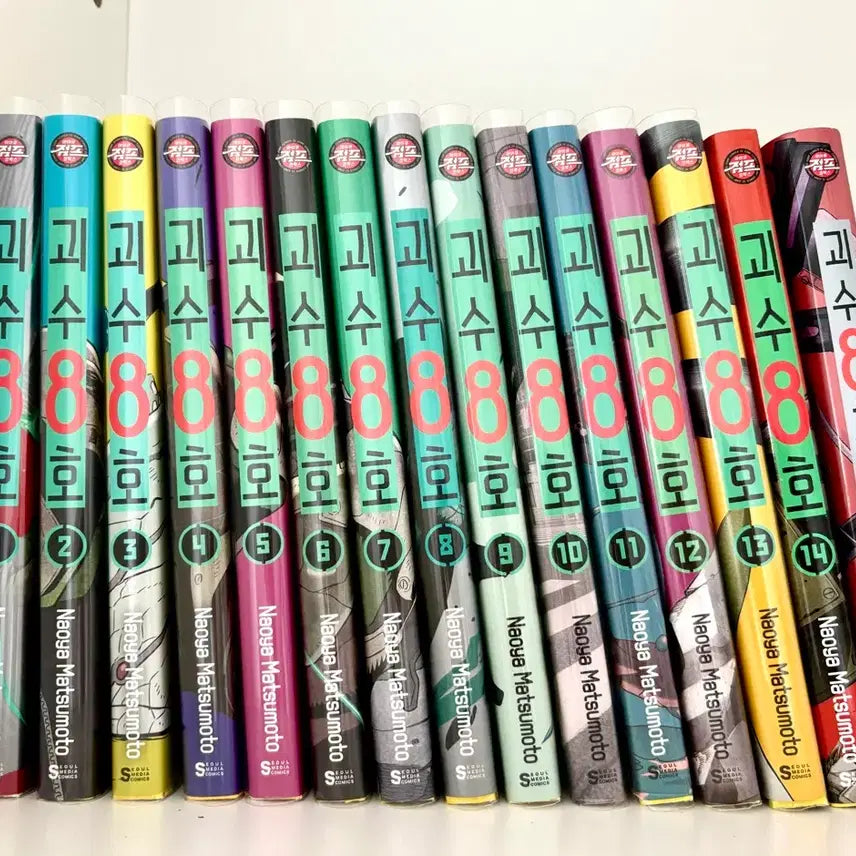 [BUNJANG] Kaiju No. 8 Complete Manga Set Volumes 1-14 / 괴수8호 만화책 전권 1~14권 양도