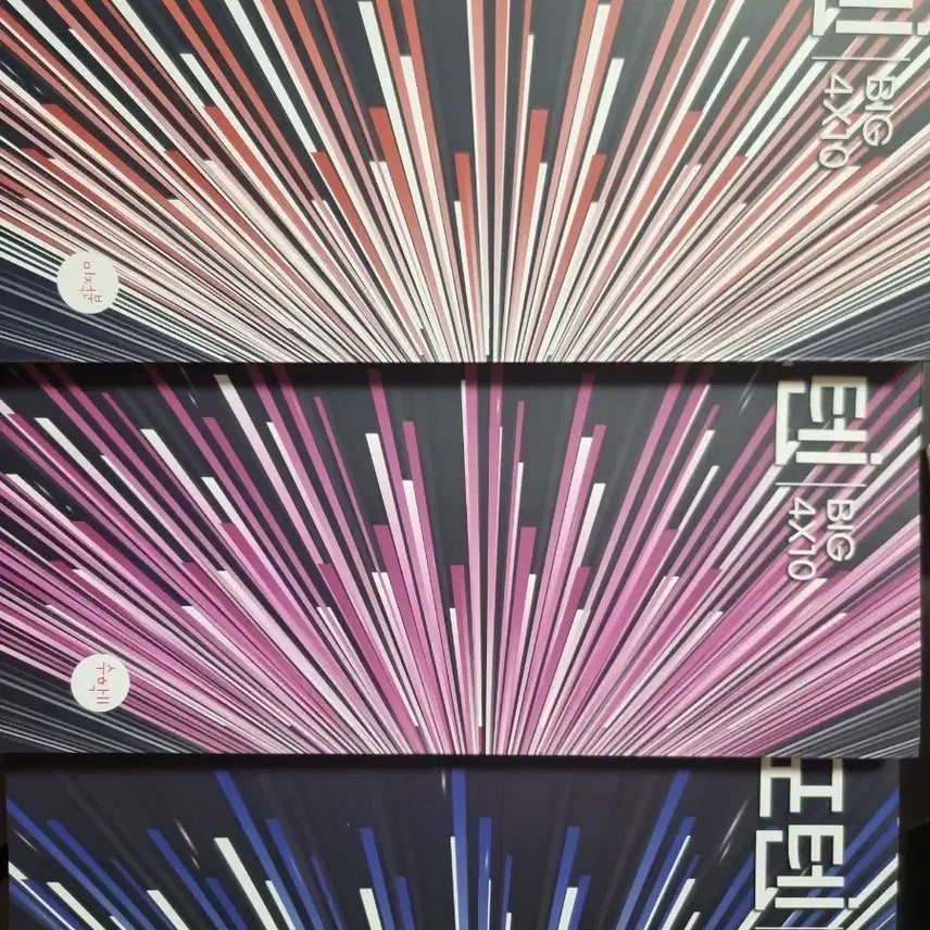 [BUNJANG] Jeong Byeong-ho Big Poten Season 2 Math 1, Math 2, Calculus Bundle Set / (급처)대성마이맥 정병호t 빅포탠 시즌2 수1 수2 미적 일괄