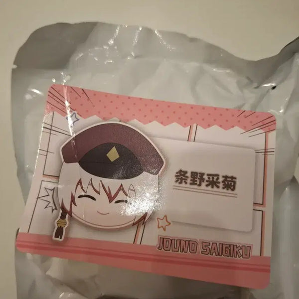 [BUNJANG] Bungo Stray Dogs Jono Face Plush Doll / 문호스트레이독스 문스독 죠우노 얼굴 페이스 인형 누이