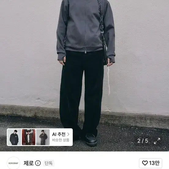 [BUNJANG] Zero Zip-Up Charcoal M / 제로 집업 챠콜 m