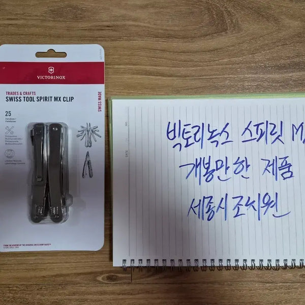 [BUNJANG] Victorinox Spirit MX Multi-tool (Unused) / 빅토리녹스 스피릿MX 멀티툴 국내정품 미사용 새제품 팝니다.