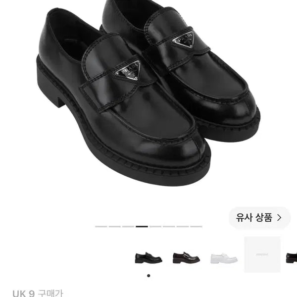 [BUNJANG] Prada Chocolate Brushed Leather Loafers / uk9 프라다 초콜릿 브러쉬드 레더 로퍼