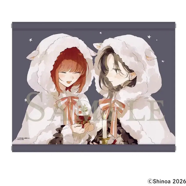 [BUNJANG] Prism Garden This Love Will Not Be Wished Upon the Stars Tapestry / 이 사랑을 별에는 빌지 않을래 이사별 태피스트리 굿즈 프리즘가든