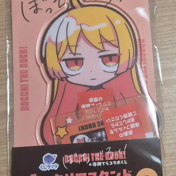 [BUNJANG] Bocchi the Rock! Terada Terra M-Prize Seika Ijichi Acrylic Stand / 봇치더록 테라다테라 M상 이지치 세이카 아크릴 스탠드