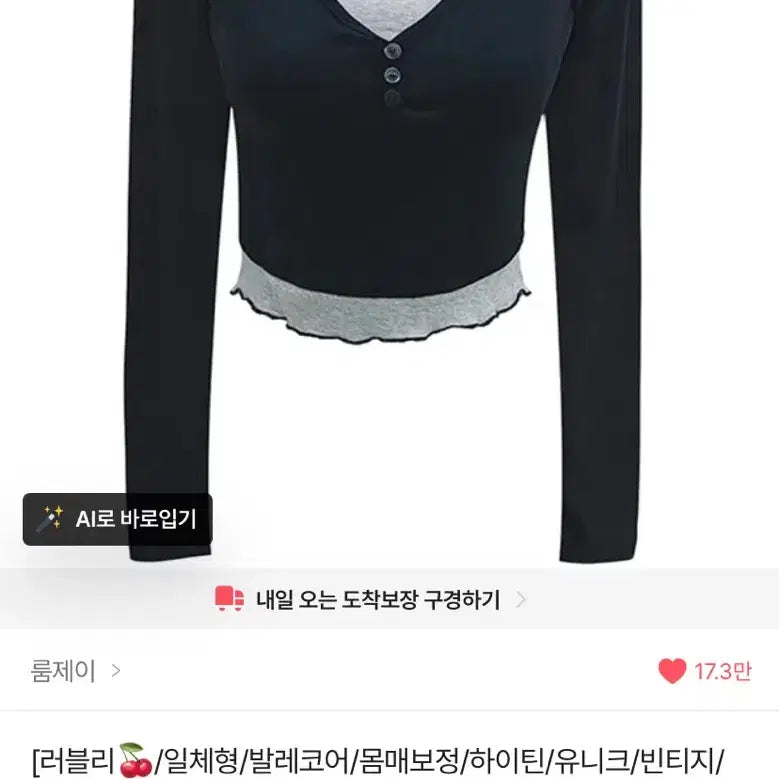 [BUNJANG] Women's Clothing Bundle / 에이블리 옷 싸게 팝니다