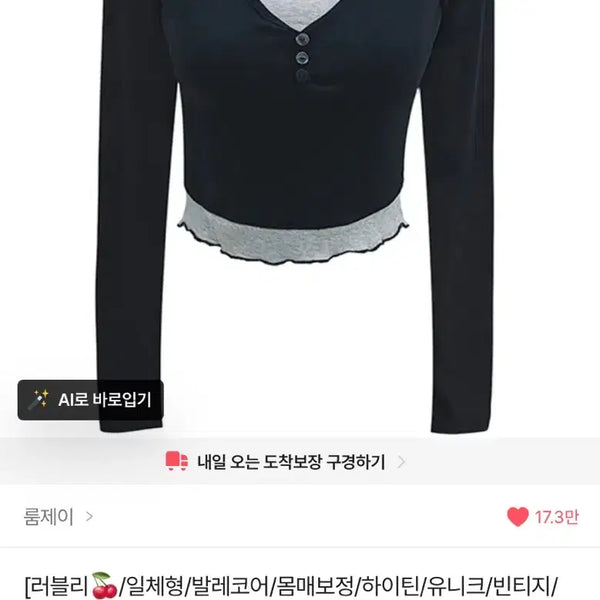 [BUNJANG] Women's Clothing Bundle / 에이블리 옷 싸게 팝니다