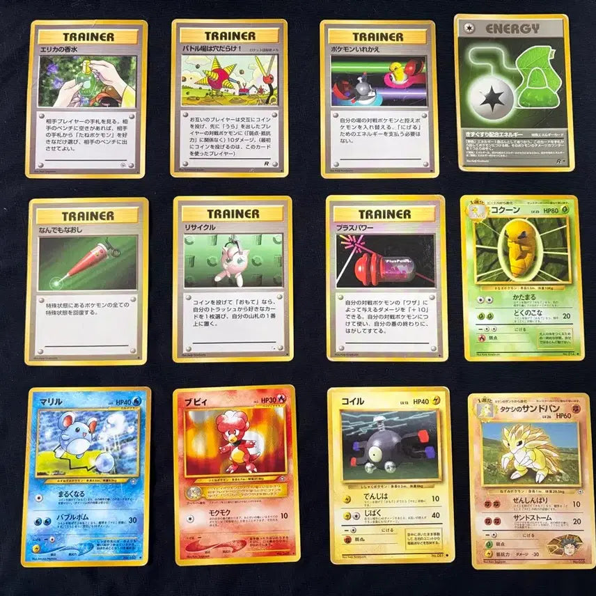 [BUNJANG] Pokemon Card 1990s Old Back First Edition Set Japanese / 포켓몬카드 1990년대 올드백(초판)모음 일판