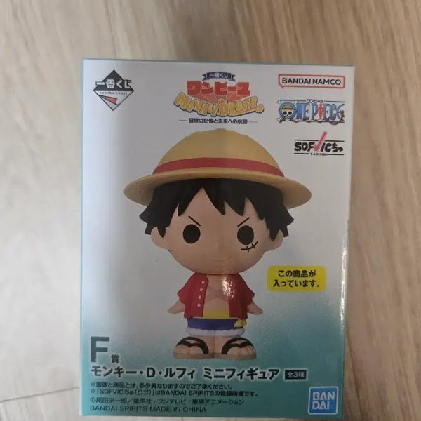 [BUNJANG] One Piece Luffy Ichiban Kuji Sofubi Figure / 원피스 루피 f상 소프비 항해 기억 모험 쿠지 제일복권