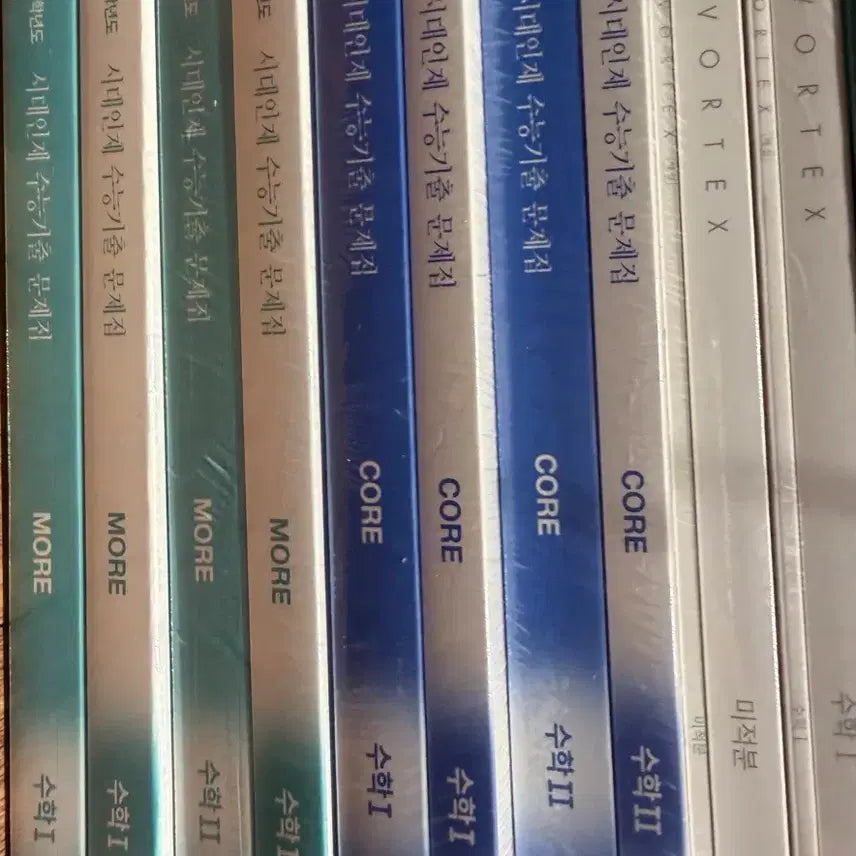 [BUNJANG] Era Talent Math 27 Vortex & More Korean SAT Prep Books / 27 시대인재 수학 수능기출 Vortex
