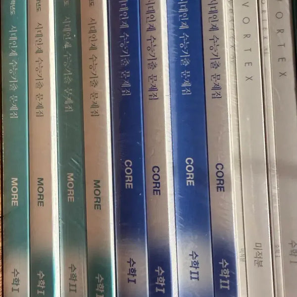[BUNJANG] Era Talent Math 27 Vortex & More Korean SAT Prep Books / 27 시대인재 수학 수능기출 Vortex