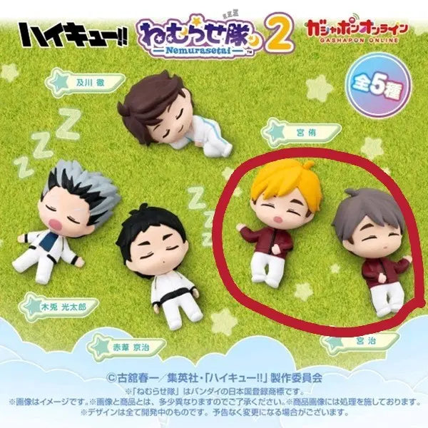 [BUNJANG] Haikyuu Nemurasetai 2 Miya Osamu & Atsumu Bundle Set / 하이큐 네무라세타이 2 미야 오사무 아츠무 일괄