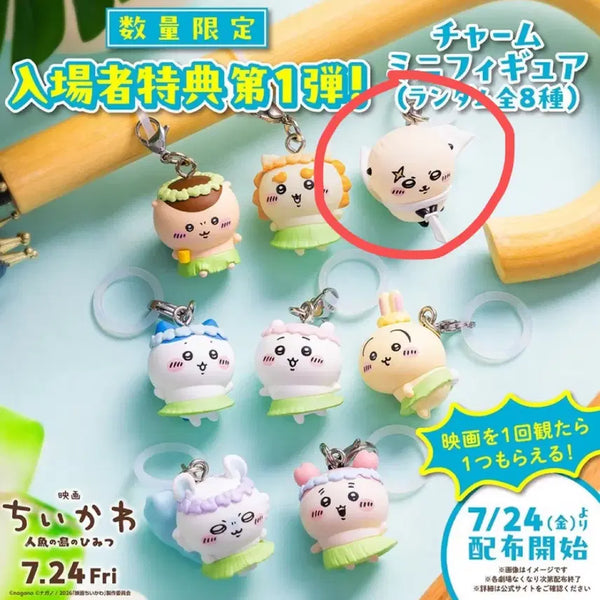 [BUNJANG] Chiikawa Mermaid Island Special Edition Bookmark / [랏코] 치이카와 영화 인어의섬 특전 메지루시