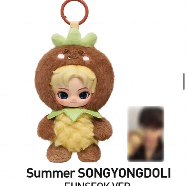 [BUNJANG] RIIZE POPMART Secret Eunseok "Songyongi" / 라이즈 팝마트 시크릿 은석 송용돌이