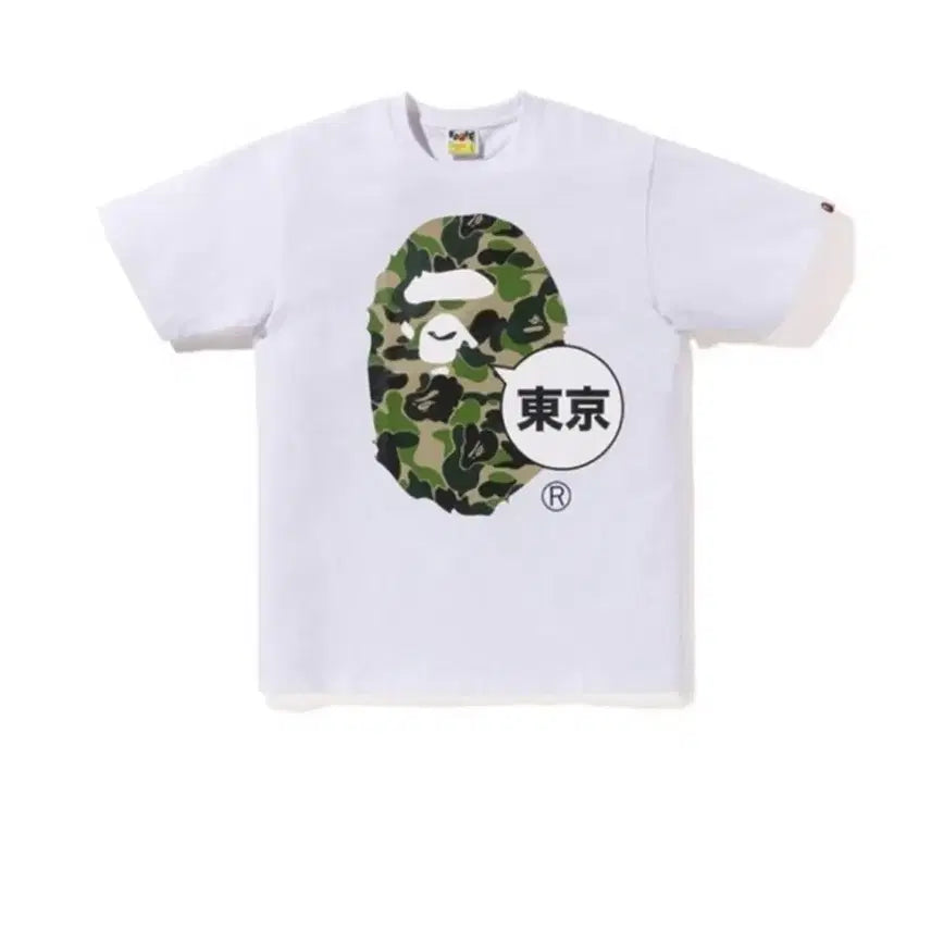 [BUNJANG] BAPE T-Shirt / 베이프 티셔츠