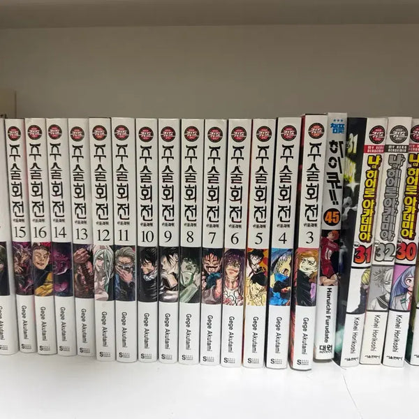 [BUNJANG] Jujutsu Kaisen Fanbook Bundle Set / 만화책