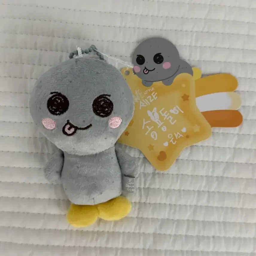 [BUNJANG] RIIZE Eunseok Songyongdori 8cm Plush / 송용돌이 8cm 인형