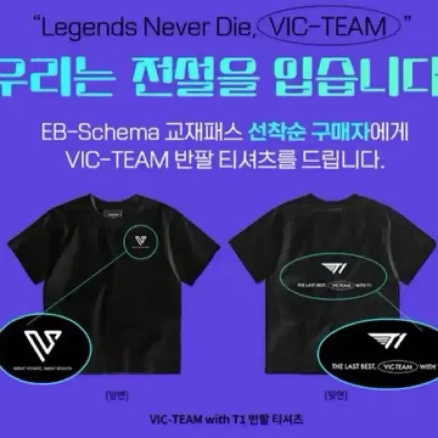 [BUNJANG] Kim Seungri White T-Shirt / 구매) 김승리 티셔츠 반팔
