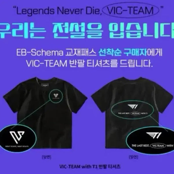 [BUNJANG] Kim Seungri White T-Shirt / 구매) 김승리 티셔츠 반팔