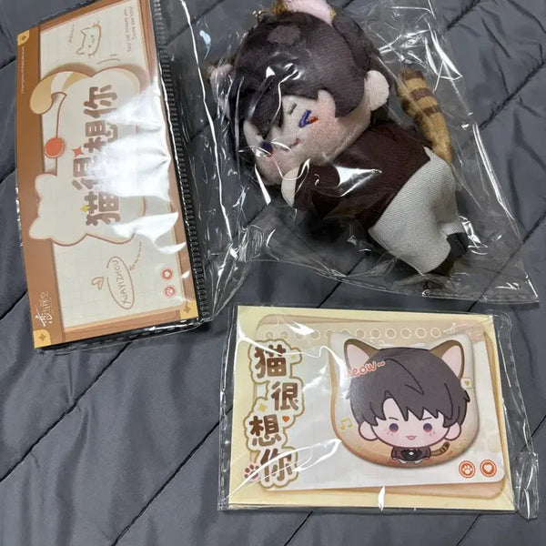 [BUNJANG] Love & Deep Space Bundle Set Nui + Chewy Badge / [일괄] 하우주 냥집사 누이 + 말랑 뱃지 럽딥 러브앤딥스페이스