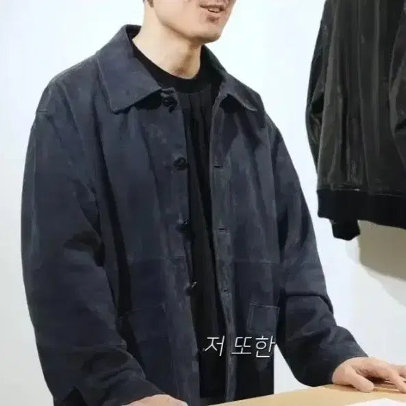 [BUNJANG] Hollysun Suede Leather Work Jacket / 홀리선 스웨이드 레더 워크자켓