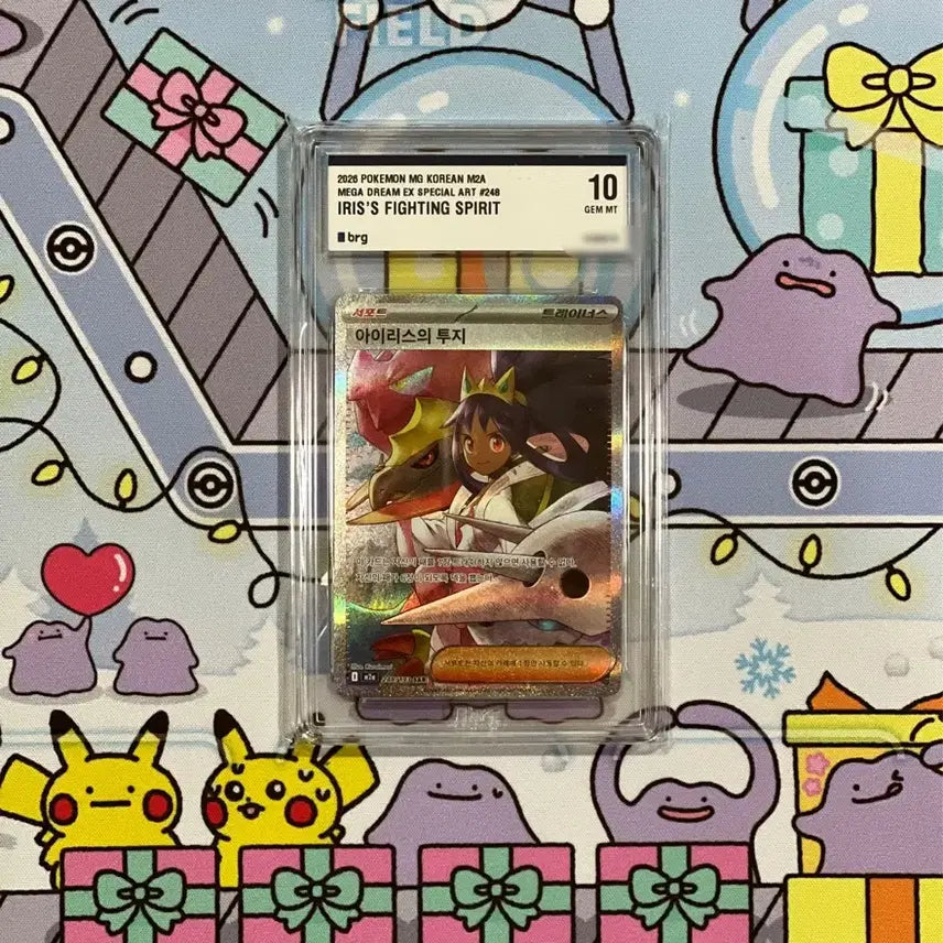 [BUNJANG] Iris's Fighting Spirit SAR Card / 이번주만 7! 포켓몬카드 아이리스의 투지sar brg10 팝니다