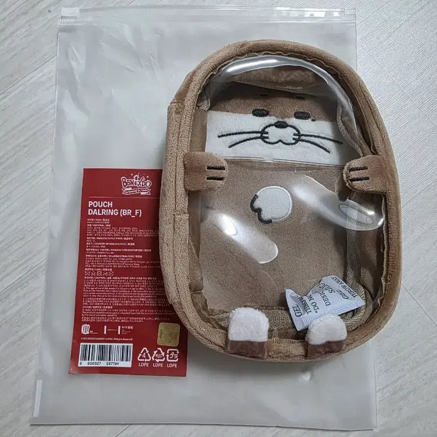[BUNJANG] Ppneckdo Darling Pouch / 정가!!)쁘넥도 달링 리우 파우치