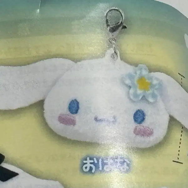 [BUNJANG] Sanrio Cinnamoroll Mascot Charm Keychain / 산리오 시나모롤 마스코트 참 키링