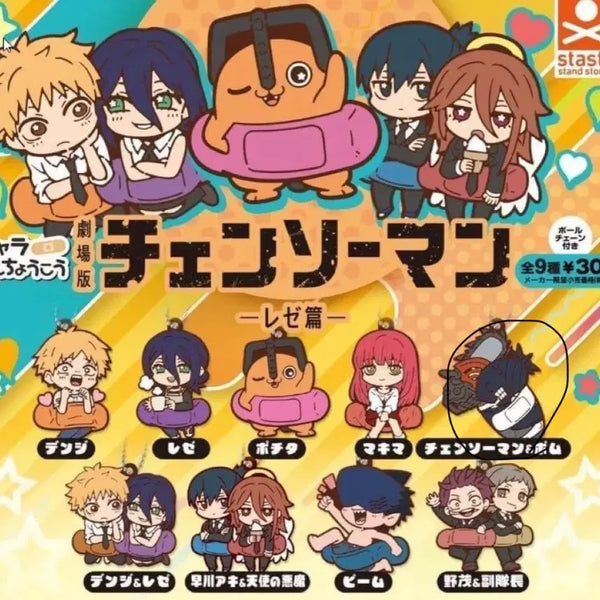 [BUNJANG] Chainsaw Man Rubber Strap / 체인소맨 러버스트랩