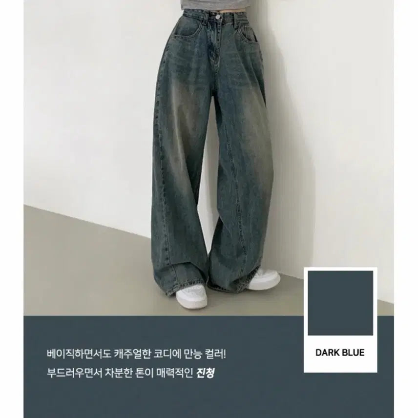 [BUNJANG] Solly True Wide Fit Washed Denim Pants / 솔리 트리드 옆핀턱 청바지 벌룬핏 워싱 폴딩 와이드 데님 팬츠