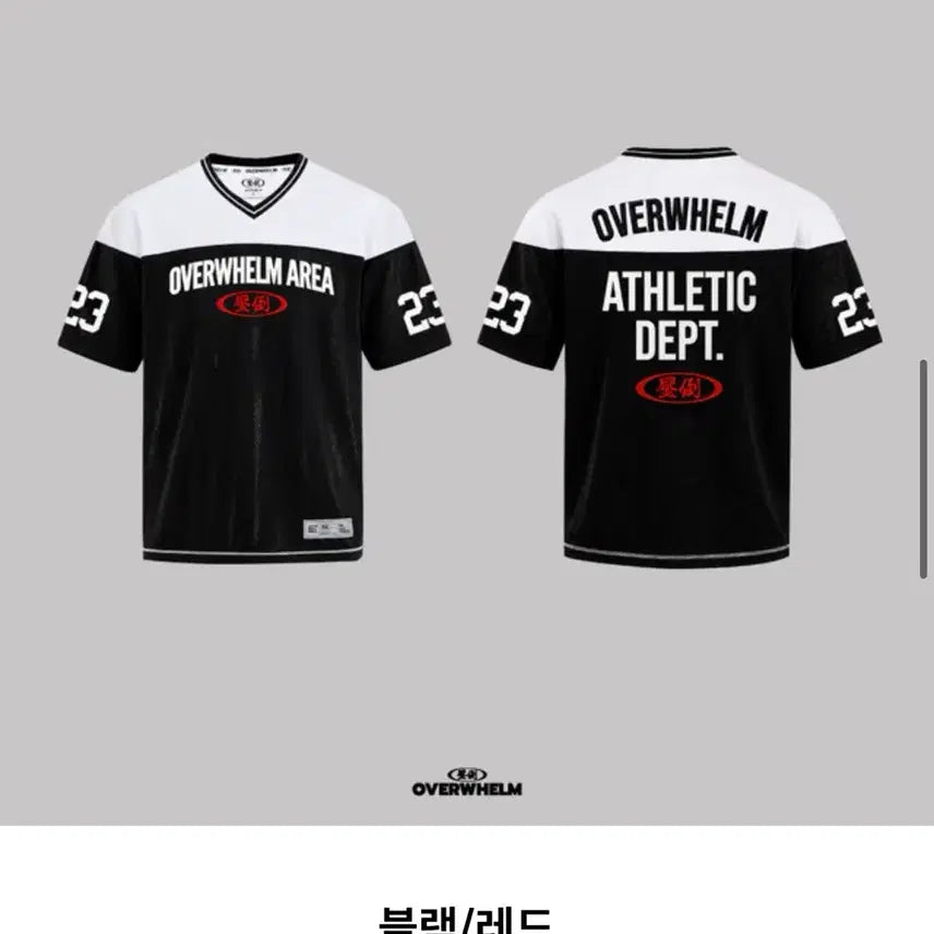 [BUNJANG] APDO Rugby Jersey Size 2 / 압도 럭비져지 2사이즈