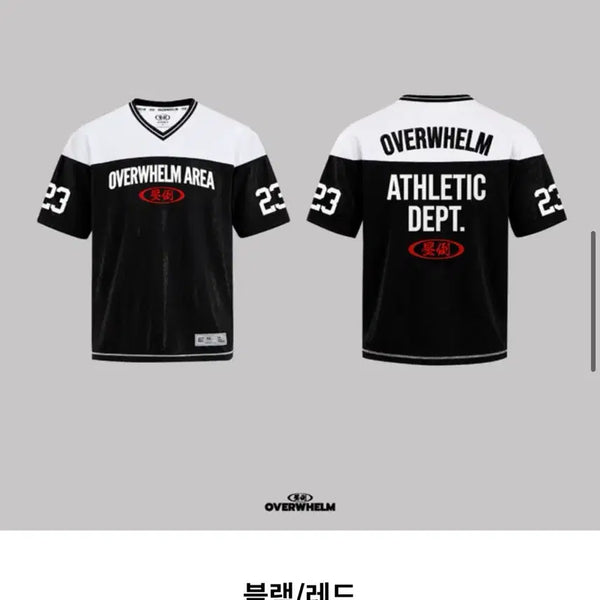 [BUNJANG] APDO Rugby Jersey Size 2 / 압도 럭비져지 2사이즈