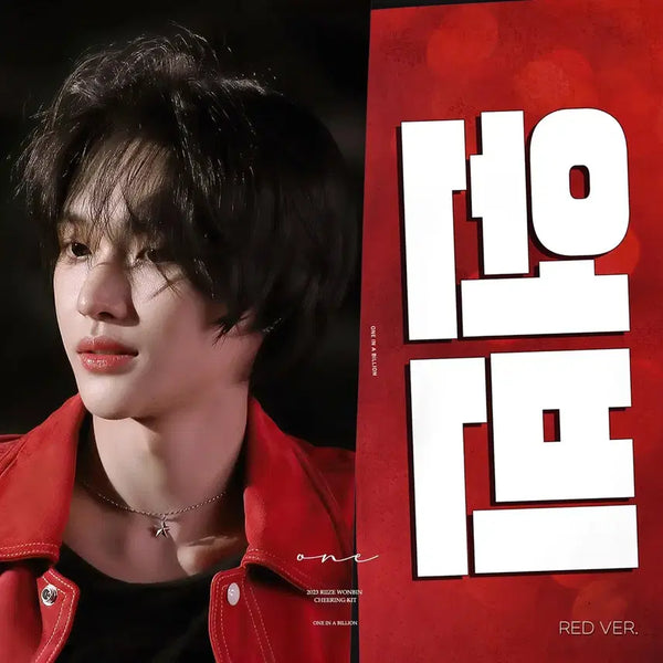 [BUNJANG] RIIZE Wonbin "One in a Billion" Slogan / 라이즈 원빈 슬로건 양도