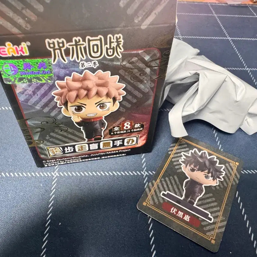 [BUNJANG] Jujutsu Kaisen Megumi Fushiguro Walking Step Figure / 주술회전 피규어 (후시구로 메구미) 워킹스탭