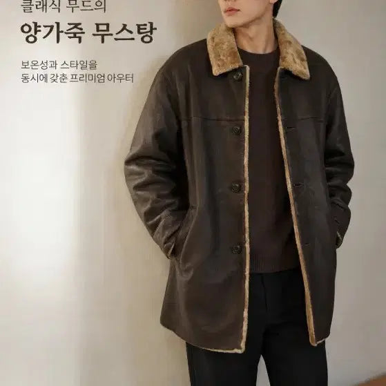 [BUNJANG] Austin Reed 100% Real Lambskin Shearling B3 Bomber Jacket / 명품 오스틴리드 100%리얼 양가죽 양털 무스탕105