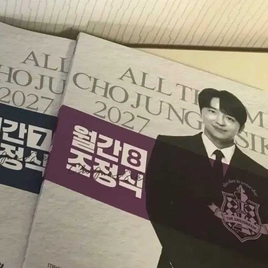 [BUNJANG] 2027 Monthly Jojeongshik English Study Guides (Issues 4-8) / 2027 조정식 영어 월간조정식 4~8호