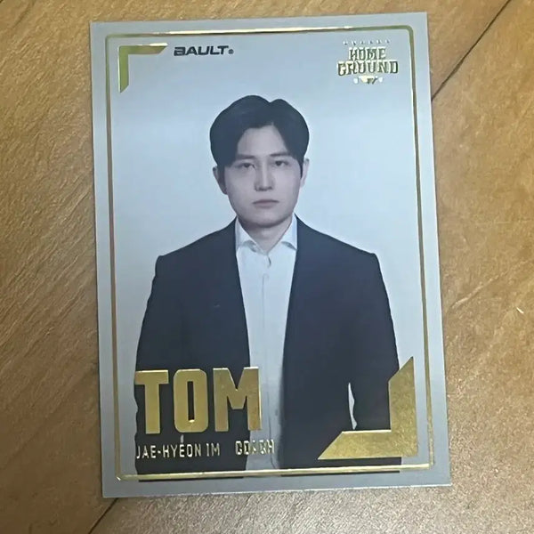 [BUNJANG] Home Ground Tom Mata Cloud Gold Foil Bundle Set / 홈그라운드 톰 마타 클라우드 금박 일괄 판매
