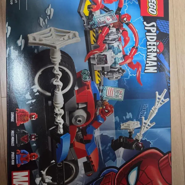 [BUNJANG] LEGO 76113 Marvel Spider-Man: Spider-Man's Bike Rescue (Sealed) / [미개봉]레고 76113 마블 스파이더맨 바이크 구조작전팝니다.