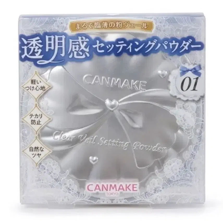 [BUNJANG] Canmake Clear Veil Setting Powder 01 / 캔메이크 클리어 베일 세팅 파우더 01호