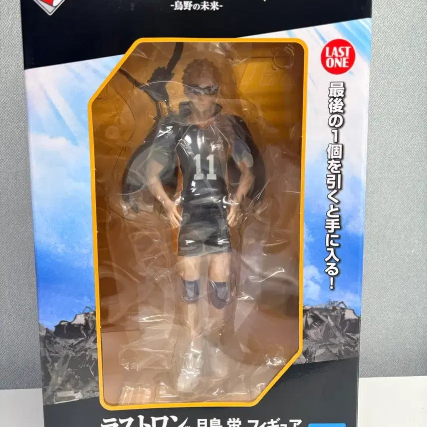 [BUNJANG] Haikyu!! Karasuno's Future Ichiban Kuji Last One Tsukishima Kei Figure / 현물 하이큐 카라스노의 미래 이치방쿠지 라스트원 츠키시마
