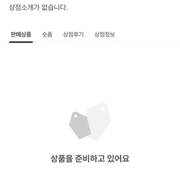[BUNJANG] Seventeen Photocard Set / 세븐틴 포토카드 19장