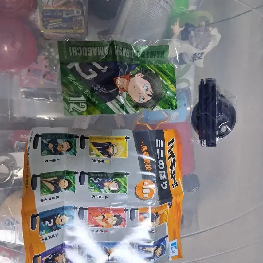 [BUNJANG] Haikyuu!! Yamaguchi Mini Banner / 하이큐!! 야마구치 현수막
