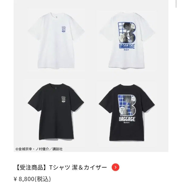 [BUNJANG] Blue Lock Isetan Michael Kaiser Isagi Yoichi T-Shirt / 블루록 이세탄 미하엘 카이저 이사기 요이치 티셔츠