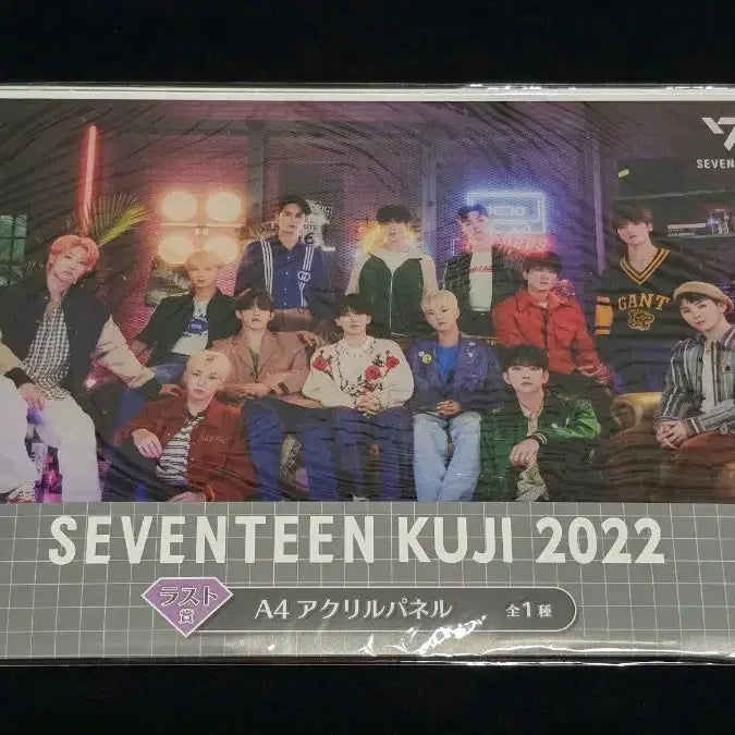 [BUNJANG] Seventeen Kuji 2022 Last One A4 Acrylic Panel (Sealed) / 미개봉) 세븐틴 쿠지 2022 라스트원 A4아크릴 판넬