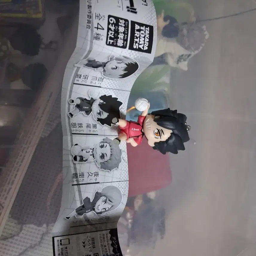 [BUNJANG] Haikyuu!! Kuroo Figure Keychain / 하이큐!! 쿠로오 피규어 키링