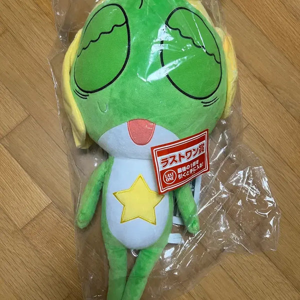 [BUNJANG] Keroro Ichiban Kuji Last One Prize / 케로로 이치방쿠지 라스트원
