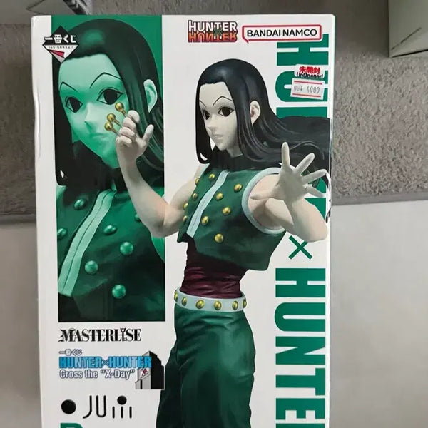 [BUNJANG] Hunter x Hunter Illumi Zoldyck Figure / 헌터x헌터 이르미