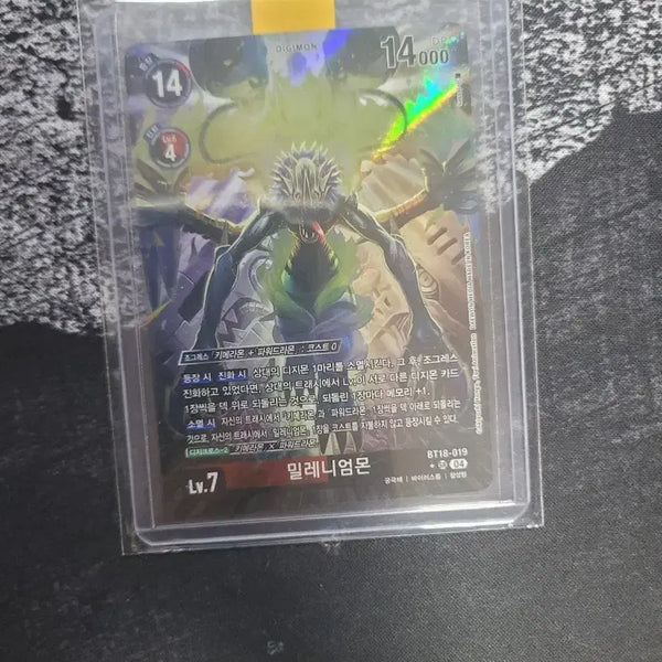 [BUNJANG] Digimon Card Millenniummon SR (Serial Rare) / 디지몬 카드 밀레니엄몬 sr 페레