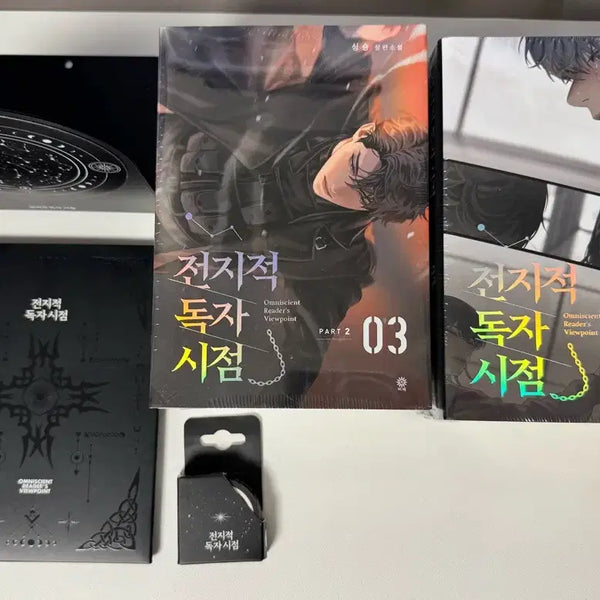 [BUNJANG] Omniscient Reader's Viewpoint Part 2&3 Goods Kit Set / 전지적 독자 시점 Part 2&3 굿즈키트 세트