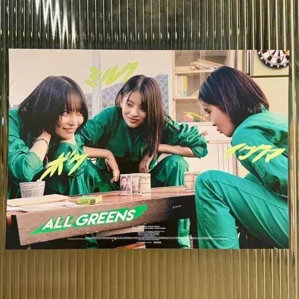 [BUNJANG] ALL GREENS Jakdangmooui Poster / 올 그린스 작당모의 포스터