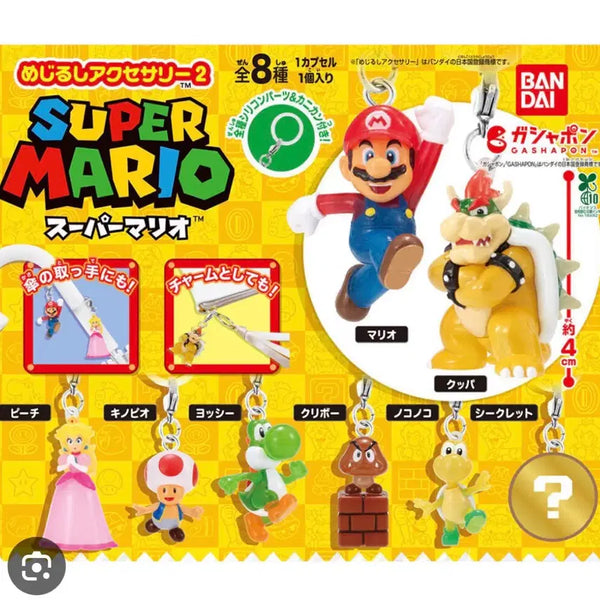 [BUNJANG] Super Mario Majirushi Accessory Set 2nd Edition / 슈퍼마리오 메지루시 풀세트 엉금엉금 쿠파 마리오 피치  키노피오 굼바 황금마리오 요시